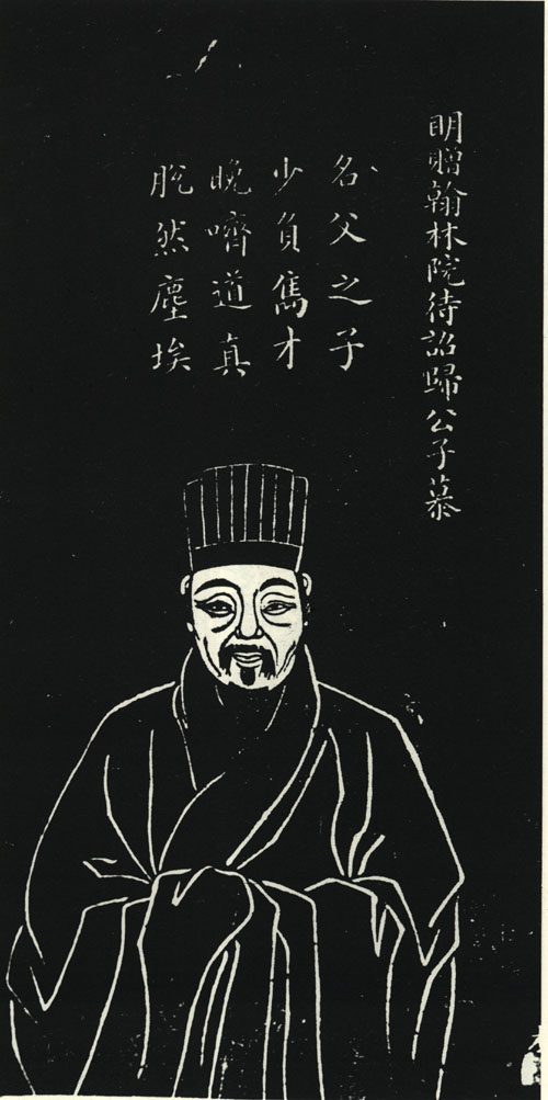 归姓起源、归姓起名、归姓名人明星大全、百家姓排名