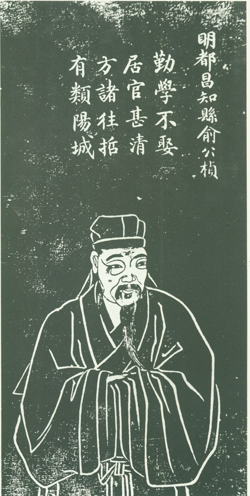 桢字的拼音读音、桢的意思解释、桢字的起名用字、字典查字