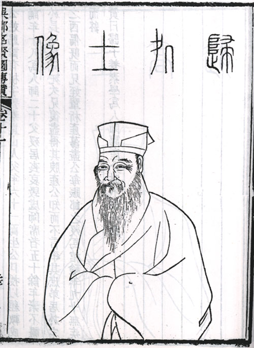 归姓起源、归姓起名、归姓名人明星大全、百家姓排名