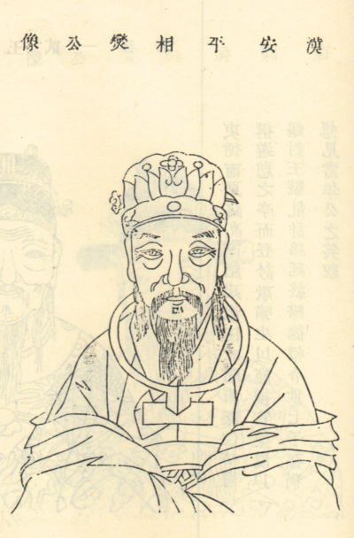 李燮画像