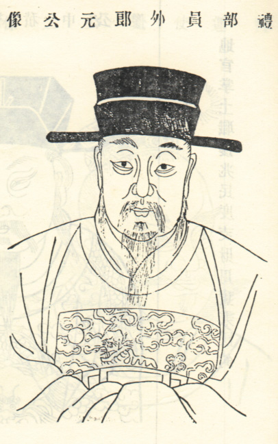 姓沈的历史名人有哪些?_起名大全 - 名字吧