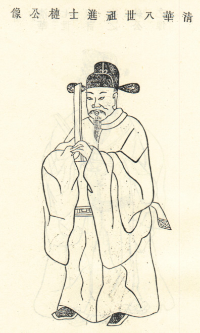 姓胡的历史名人大全,胡姓历代名人有哪些?_起名大全 - 名字吧