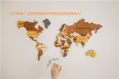 五行缺金？这些名字能助你找到适合的金牌情人！