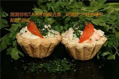 测测你和TA名字的契合度，试试这个