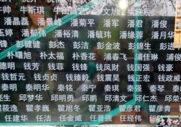 人名的基本属性详解 人名有哪些属性呢?_起名大全 - 名字吧