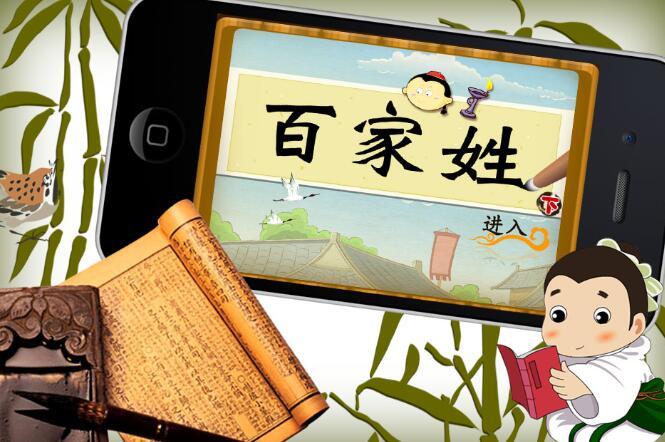 阎姓简介起源 闫姓名人以及闫姓在全国的分布_起名大全 - 名字吧