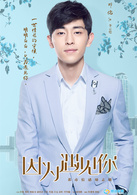 李云恺照片