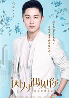 李云哲照片