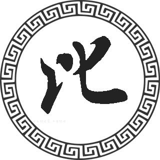 比